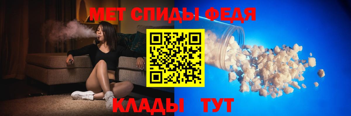 Amphetamine 97% Пыть-Ях