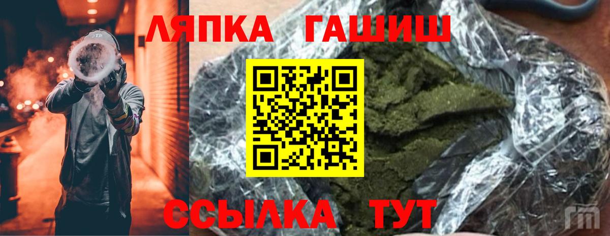 Гашиш  Гашиш убойный  Вход с VPN  Пыть-Ях 