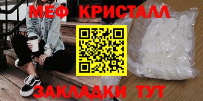 стафф Рыбинск