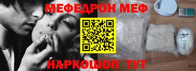 стафф Рыбинск