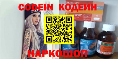 стафф Рыбинск