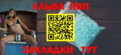 стафф Рыбинск