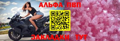 гидра Рузаевка