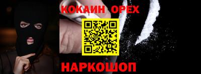 круглые Северобайкальск