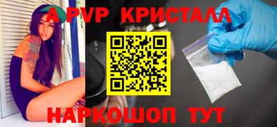 гидра Рузаевка