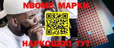 стафф Рыбинск