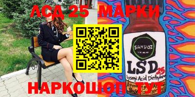 гидра Рузаевка