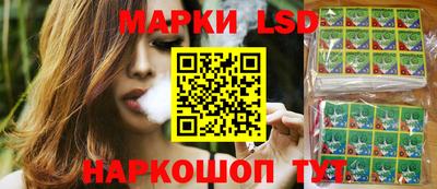 стафф Рыбинск