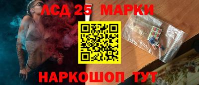 стафф Рыбинск