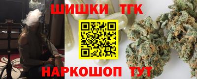 стафф Рыбинск