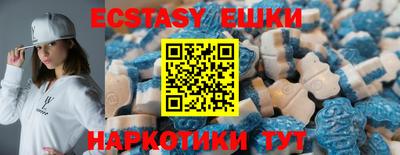 гидра Рузаевка