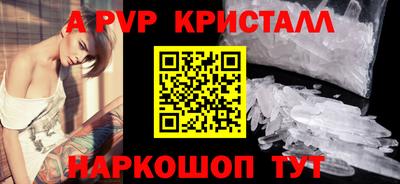 гидра Рузаевка