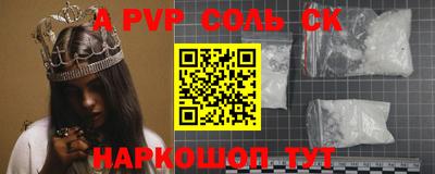 гидра Рузаевка