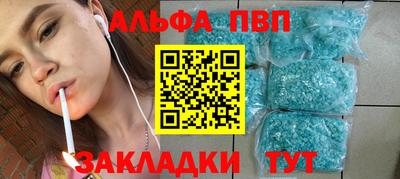 гидра Рузаевка