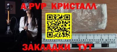 гидра Рузаевка