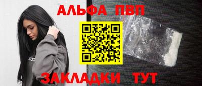 круглые Северобайкальск