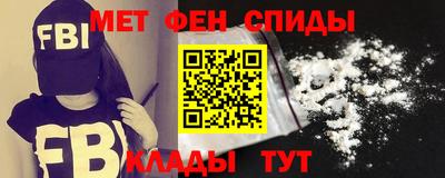 стафф Рыбинск
