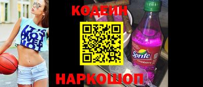 стафф Рыбинск