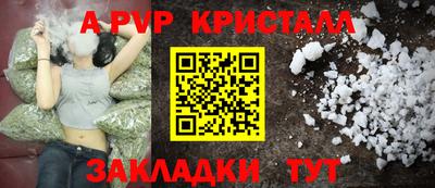 стафф Рыбинск