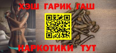 гидра Рузаевка