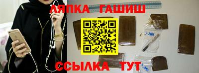 гидра Рузаевка