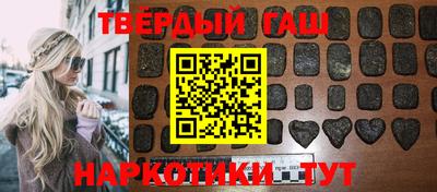 стафф Рыбинск