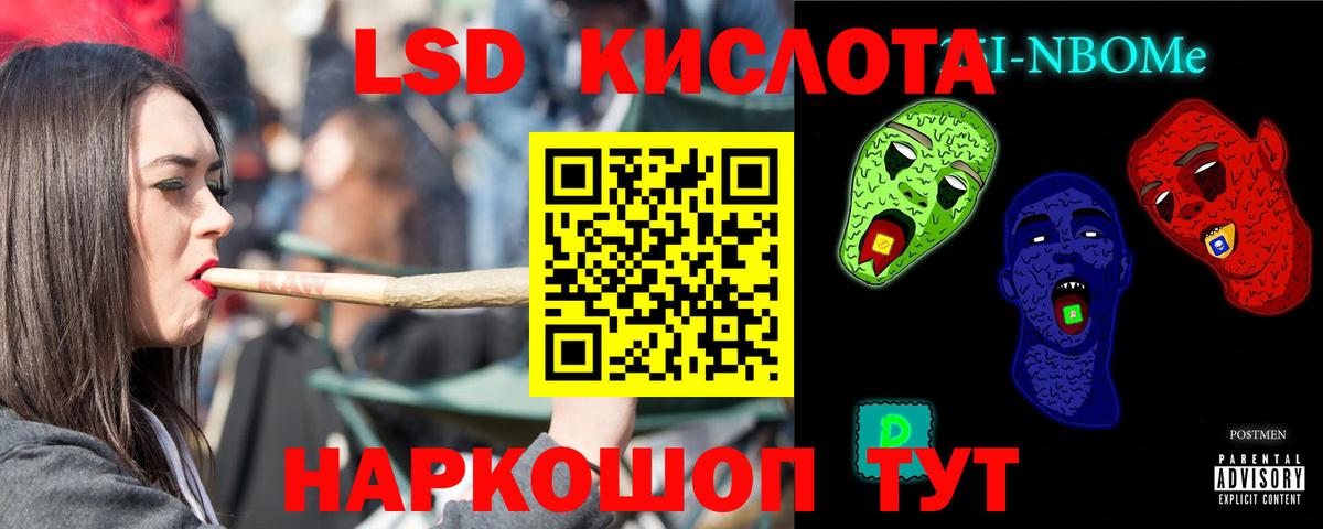 ЛСД экстази ecstasy  LSD-25 экстази кислота  Пыть-Ях  Вход с VPN 