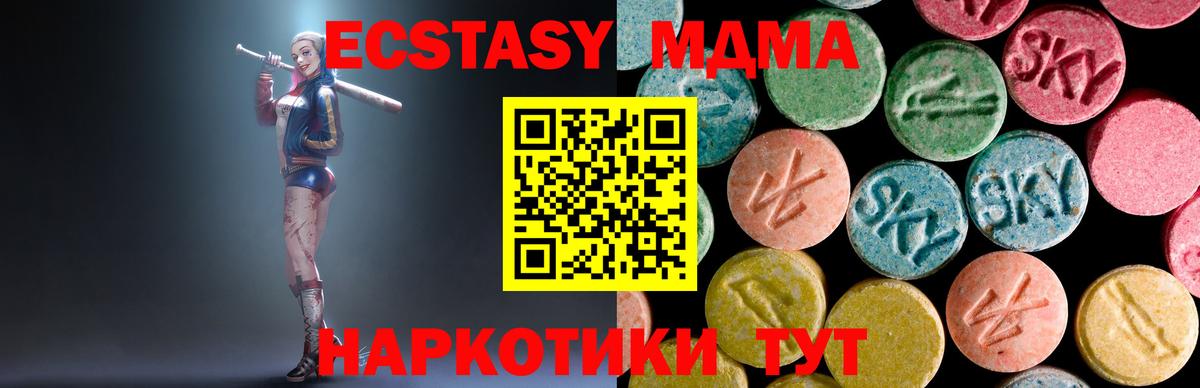 MDMA VHQ Пыть-Ях