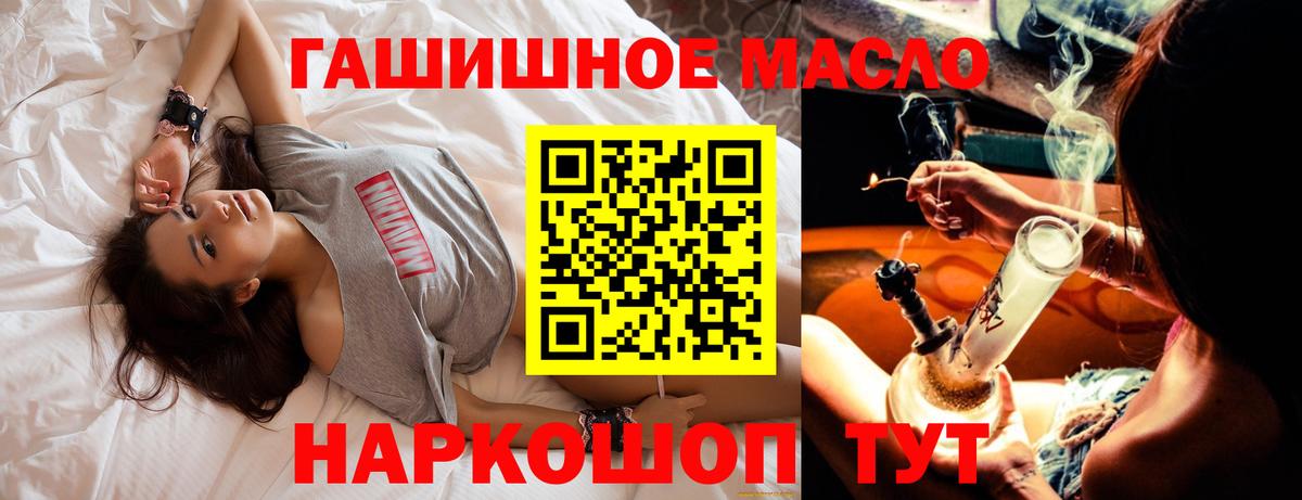 ТГК вейп с тгк Пыть-Ях