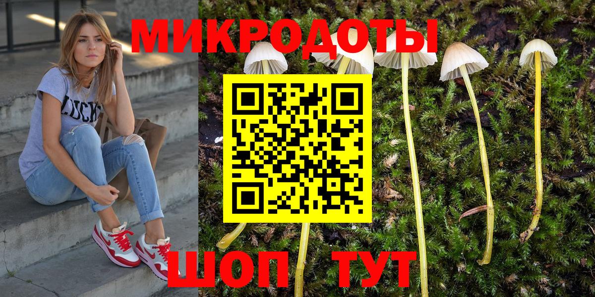 Галлюциногенные грибы Magic Shrooms Пыть-Ях