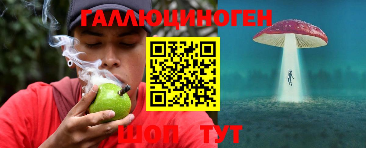 Пыть-Ях  Псилоцибиновые грибы мицелий  Вход с VPN 